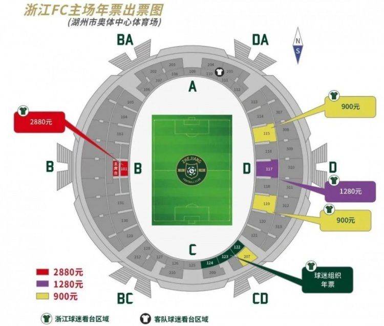 第82分钟，拉莫斯与阿斯皮利奎塔纠缠在一起后犯规，主裁判向他出示黄牌警告。